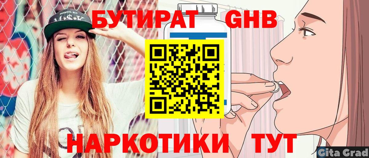Псилоцибиновые грибы Владивосток