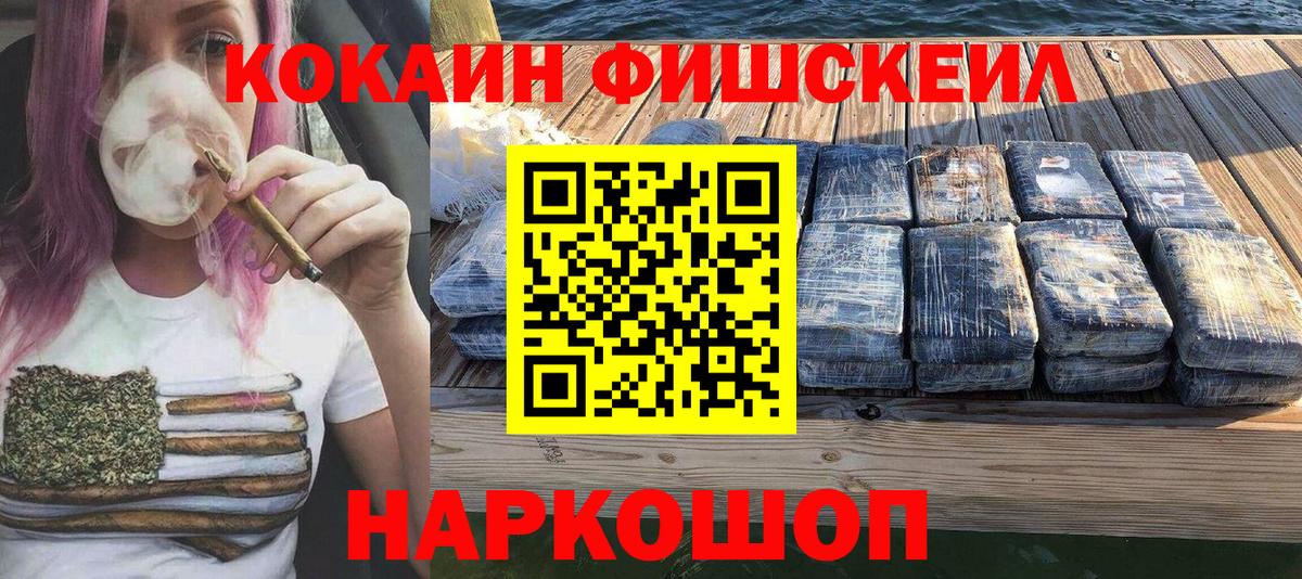 КОКАИН Боливия Владивосток