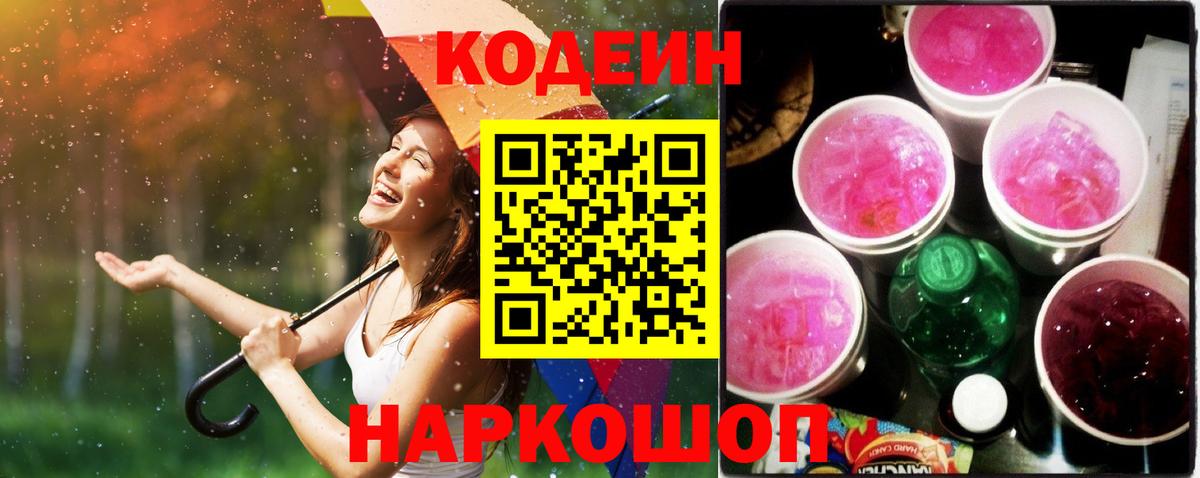 Владивосток  Кокаин  Меф кристаллы  A-PVP СОЛЬ   Вход с VPN  Бошки Шишки 