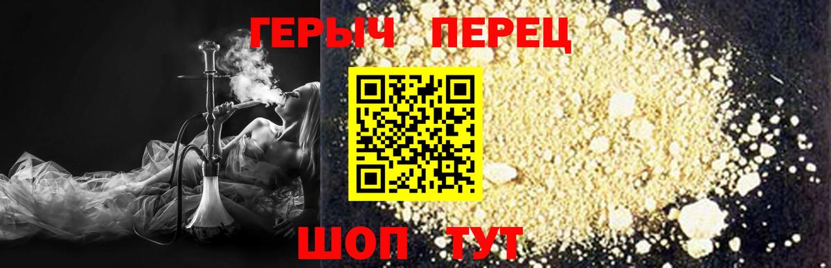 Героин афганец Владивосток