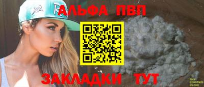 кокаин Брянск