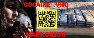 кокаин Брянск