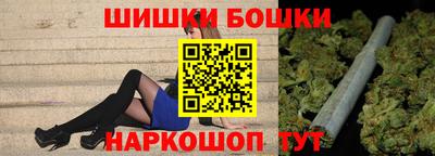кокаин Брянск