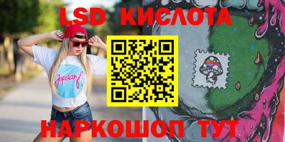 ПСИЛОЦИБИНОВЫЕ ГРИБЫ Братск