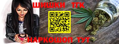 кокаин Брянск