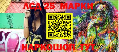 кокаин Брянск