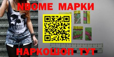 кокаин Брянск
