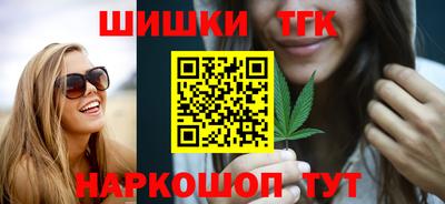 кокаин Брянск