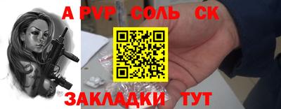 ПСИЛОЦИБИНОВЫЕ ГРИБЫ Братск