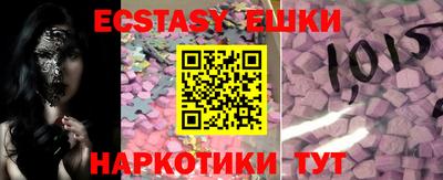 кокаин Брянск