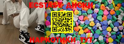 кокаин Брянск