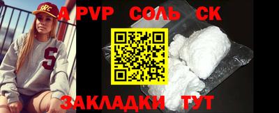 кокаин Брянск