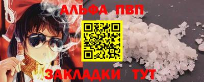 ПСИЛОЦИБИНОВЫЕ ГРИБЫ Братск