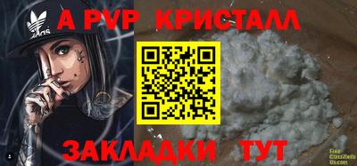кокаин Брянск