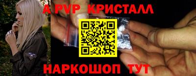 ПСИЛОЦИБИНОВЫЕ ГРИБЫ Братск