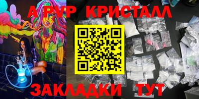 мет Боровичи