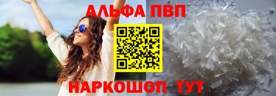 ПСИЛОЦИБИНОВЫЕ ГРИБЫ Братск