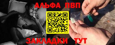 мет Боровичи