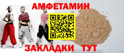 ПСИЛОЦИБИНОВЫЕ ГРИБЫ Братск