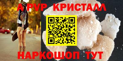 ПСИЛОЦИБИНОВЫЕ ГРИБЫ Братск