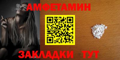 ПСИЛОЦИБИНОВЫЕ ГРИБЫ Братск