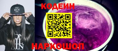 кокаин Брянск