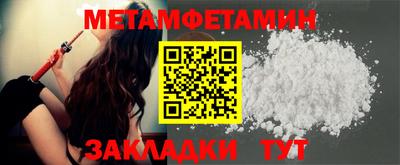 мет Боровичи