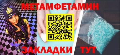 мет Боровичи