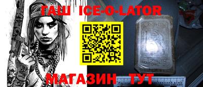 кокаин Брянск