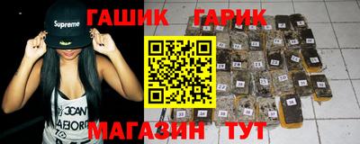 ПСИЛОЦИБИНОВЫЕ ГРИБЫ Братск