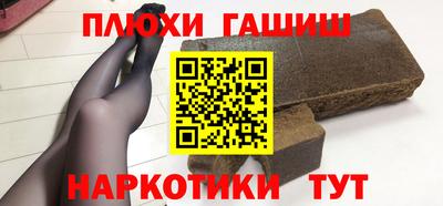 ПСИЛОЦИБИНОВЫЕ ГРИБЫ Братск