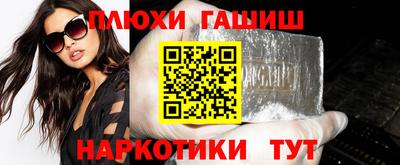 мет Боровичи