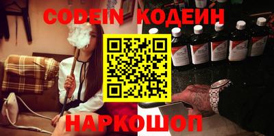 ПСИЛОЦИБИНОВЫЕ ГРИБЫ Братск
