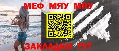 мет Боровичи