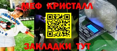 кокаин Брянск