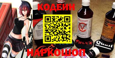кокаин Брянск