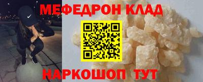 мет Боровичи