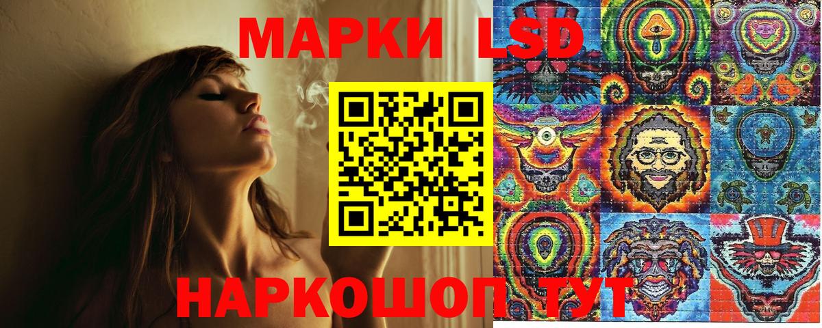 Марки N-bome 1,8мг  Марки NBOMe  Владивосток  Вход с VPN 