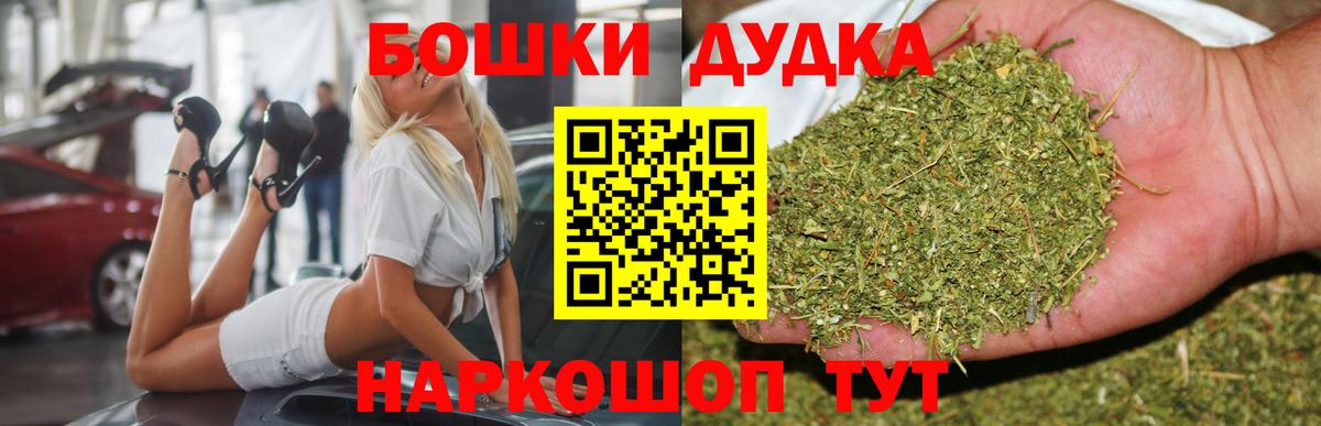 Шишки марихуана THC 21%  Вход с VPN  Владивосток  МАРИХУАНА гибрид 